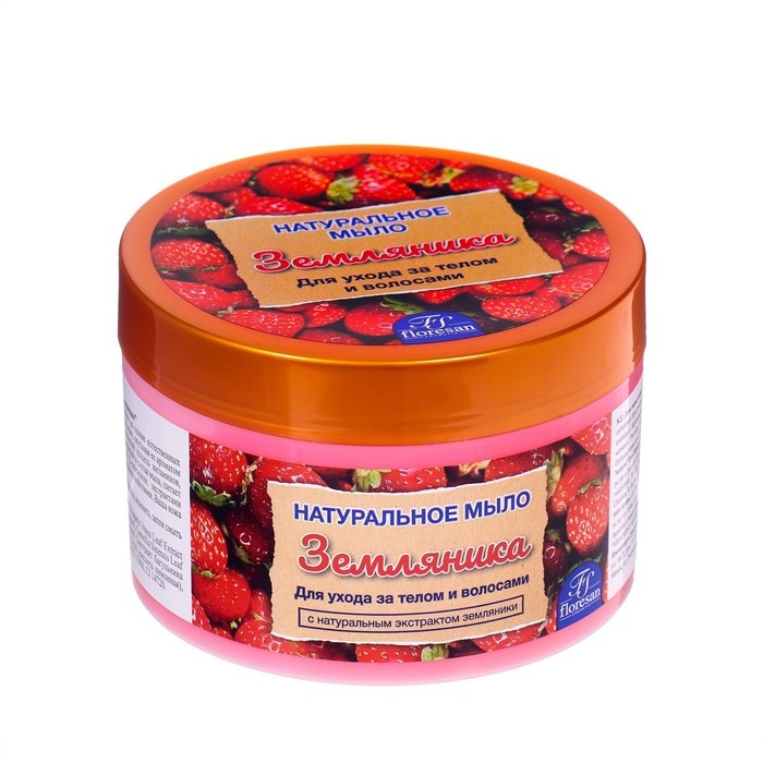 Натуральное мыло для ухода за телом и волосами  Натуральное мыло для ухода за телом и волосами "Земляничное" 450 мл