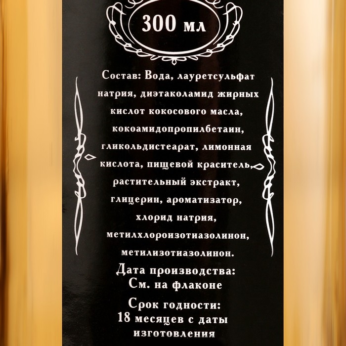 Гель для душа и шампунь Гель для душа и шампунь "Ваниль" по 300 мл