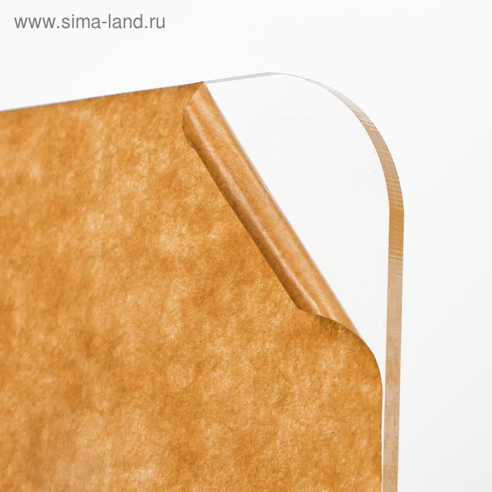 Светильник "Бабочка" LED RGB от сети 9,5х13х17 см RISALUX