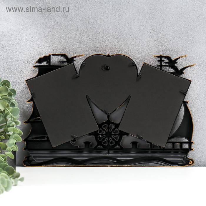 Фоторамка пластик на 3 фото 10х15, 12х12 см Фоторамка пластик на 3 фото 10х15, 12х12 см "Корабль" тёмное золото 25х40 см