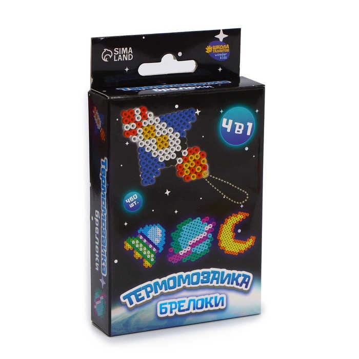 Термомозаика «Космические приключения» с пинцетом, брелоком Термомозаика «Космические приключения» с пинцетом, брелоком