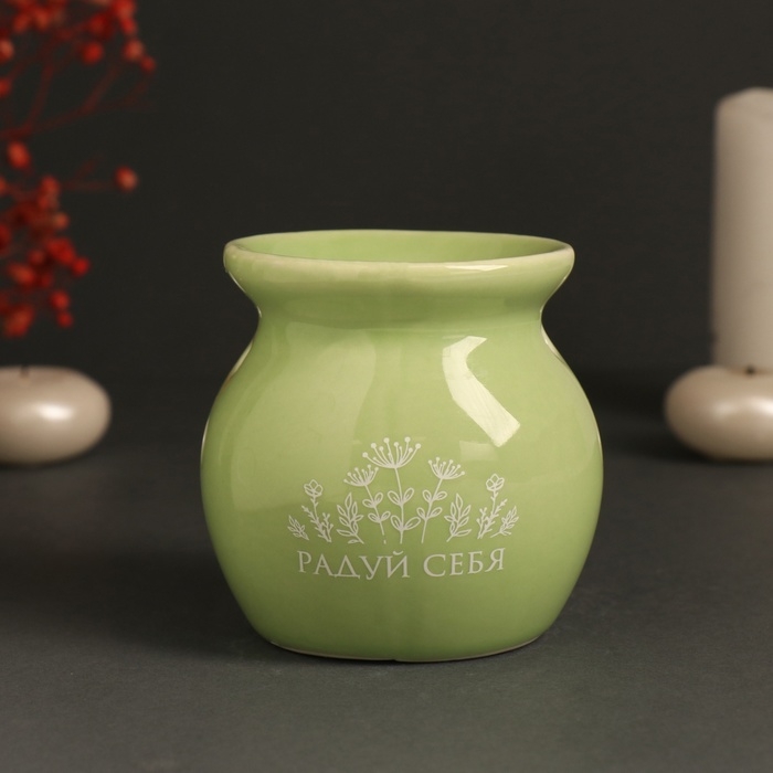Аромалампа керамика Аромалампа керамика "Радуй себя" светло-зелёная 7,2х7,2х7,8 см
