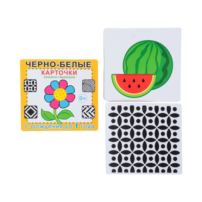 Набор карточек  Набор карточек "Книжка-гармошка" цветочек, 17х17 см