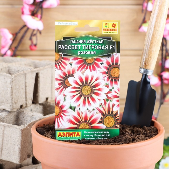 Семена цветов Гацания  Семена цветов Гацания "Рассвет" F1 тигровая розовая, О, 5 шт