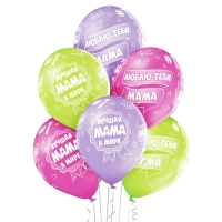 Шар латексный 14" «Лучшая мама», пастель, набор 25 шт., МИКС