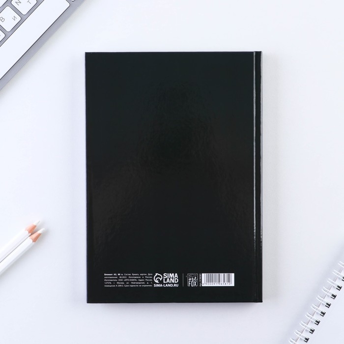 Ежедневник в твердой обложке А5, 80 «Душнила» Ежедневник в твердой обложке А5, 80 «Душнила»