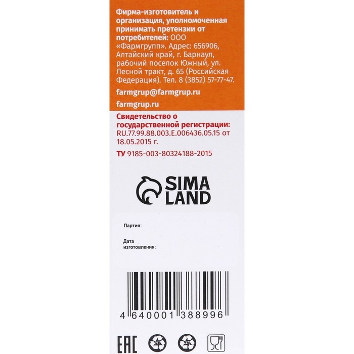 Vitamuno сироп на травах  Vitamuno сироп на травах "Бронхосип" , 100 мл