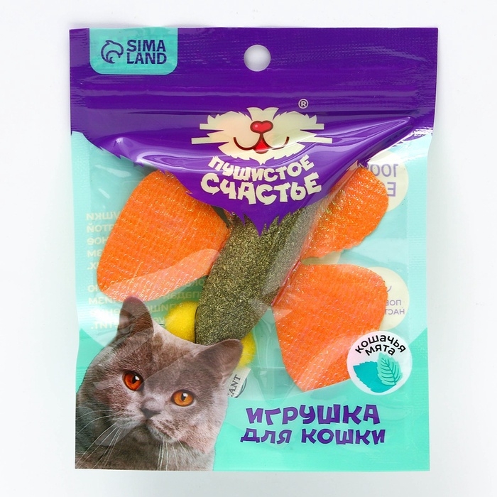Игрушка для кошек «Бабочка» из кошачьей мяты, 8 х 6.5 см Игрушка для кошек «Бабочка» из кошачьей мяты, 8 х 6.5 см