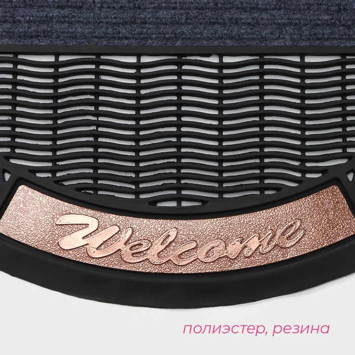 Коврик придверный Доляна Welcome, полукруглый, 50×80 см, цвет МИКС Коврик придверный Доляна Welcome, полукруглый, 50×80 см, цвет МИКС