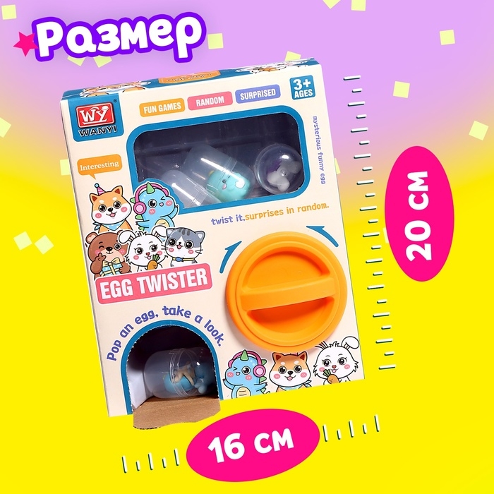 Детский игровой автомат «Питомцы» с игрушками, в наборе 6 шаров-сюрпризов Детский игровой автомат «Питомцы» с игрушками, в наборе 6 шаров-сюрпризов