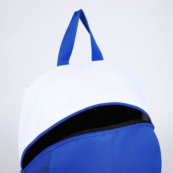 Рюкзак школьный текстильный «Россия», 46х30х10 см, вертикальный карман, цвет красный, синий, белый