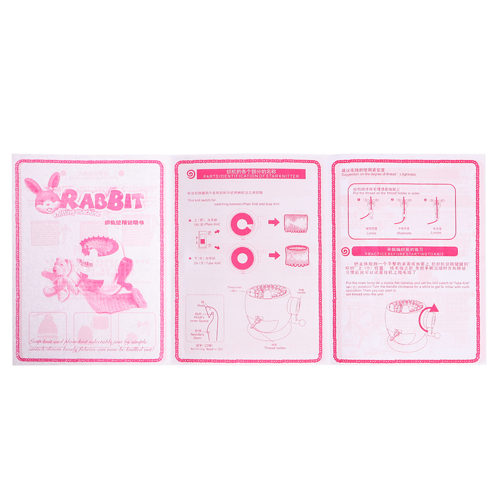 Машина для вязания «Вяжу как мама», с аксессуарами Машина для вязания «Вяжу как мама», с аксессуарами