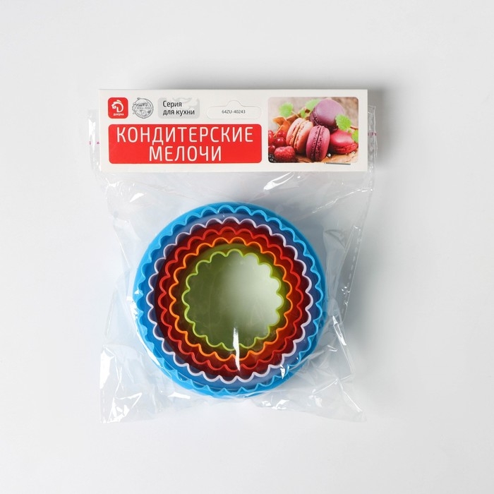 Набор форм для печенья Доляна «Волна», 5 шт, 10×10×3,5 см, цвет МИКС Набор форм для печенья Доляна «Волна», 5 шт, 10×10×3,5 см, цвет МИКС