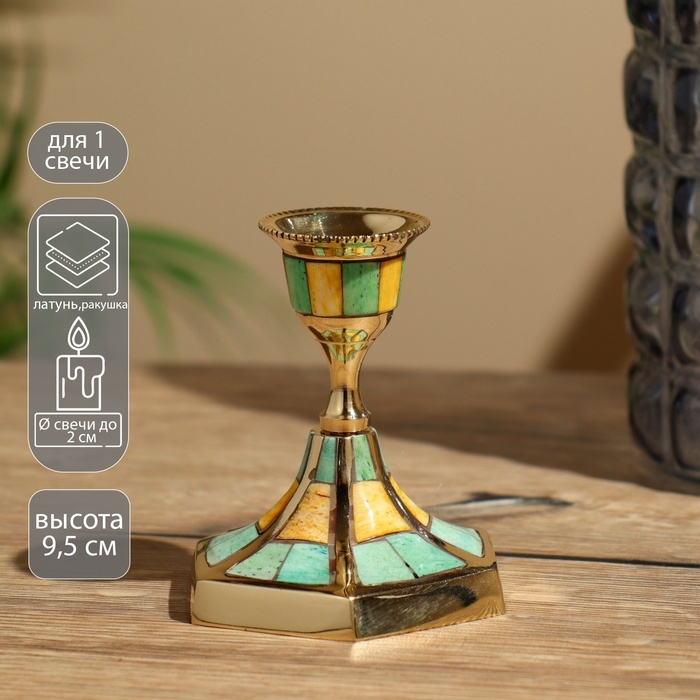 Подсвечник Подсвечник "Солд" 9,5 см, латунь