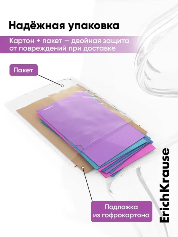 Папка-уголок А4, 180 мкм, ErichKrause Glossy Vivid, полупрозрачная, микс