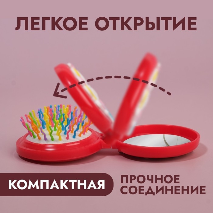Расчёска массажная, складная, с зеркалом, d = 6,5 см, рисунок МИКС Расчёска массажная, складная, с зеркалом, d = 6,5 см, рисунок МИКС