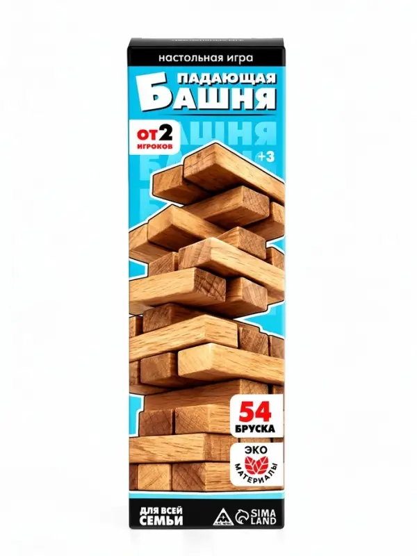 Падающая башня &laquo;Время игры&raquo;, 54 бруска