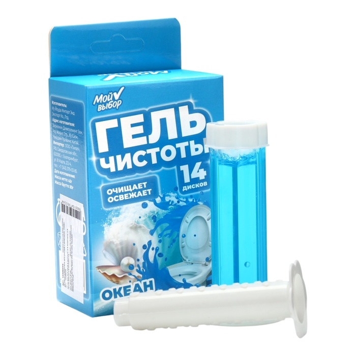 Гелевый освежитель для унитаза с дозатором, Океан, 80 г Гелевый освежитель для унитаза с дозатором, Океан, 80 г