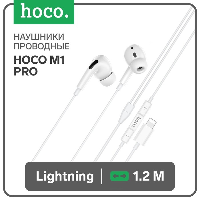 Наушники Hoco M1 Pro, проводные, вакуумные, микрофон, Lightning, 1.2 м,белые Наушники Hoco M1 Pro, проводные, вакуумные, микрофон, Lightning, 1.2 м,белые