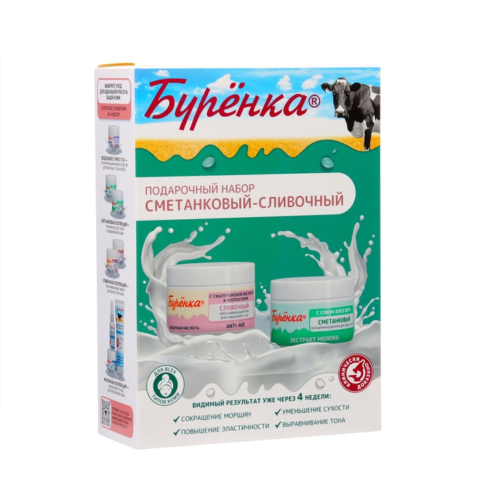 Подарочный Набор  Подарочный Набор "Сметанковый-Сливочный":Крем для лица с алоэ вера+Крем для кожи вокруг глаз 1032041