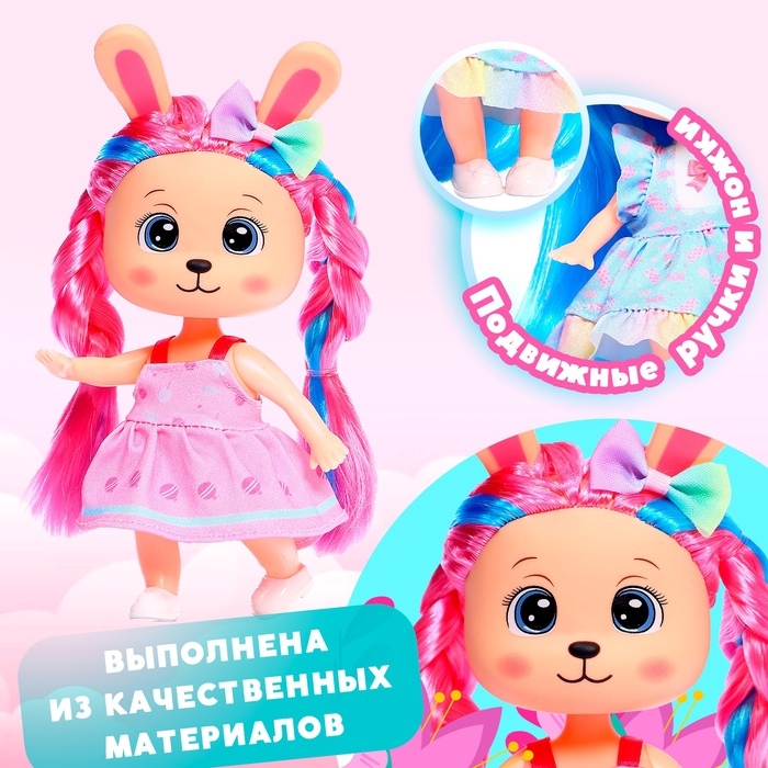 Кукла «Радужный кролик», МИКС Кукла «Радужный кролик», МИКС