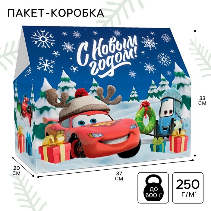 Пакет-коробка,  Пакет-коробка, "С Новым годом", 37 х 33 х 20 см , Тачки