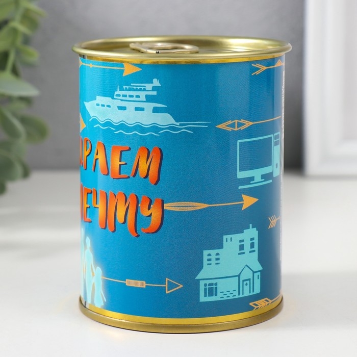 Копилка-банка металл Копилка-банка металл "Собираем на мечту"