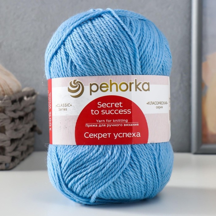Пряжа Пряжа "Секрет успеха" 100% шерсть 250м/100гр (05-Голубой)