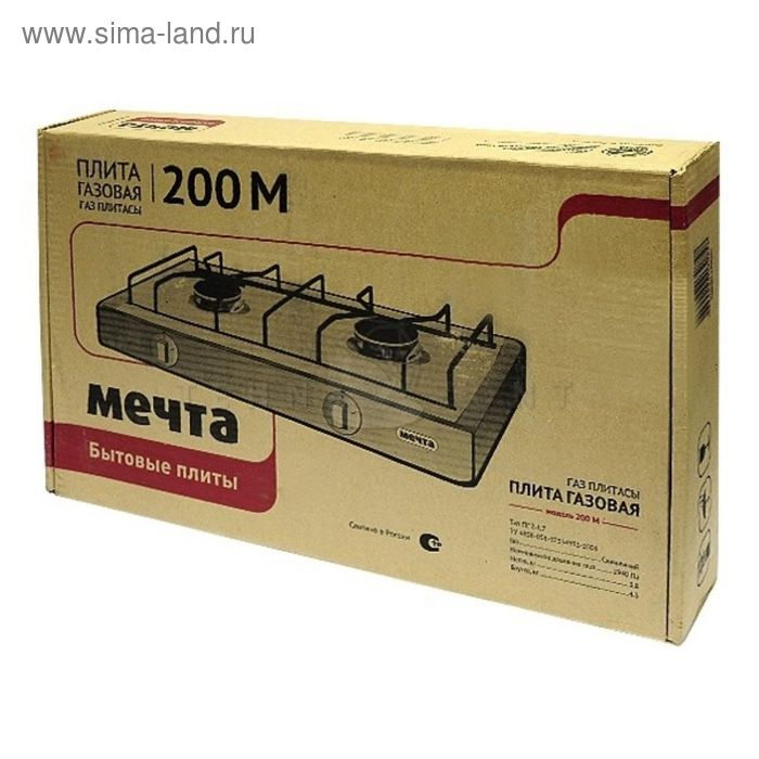 Плитка газовая  Плитка газовая "Мечта" 200 М, 2 конфорки, белая