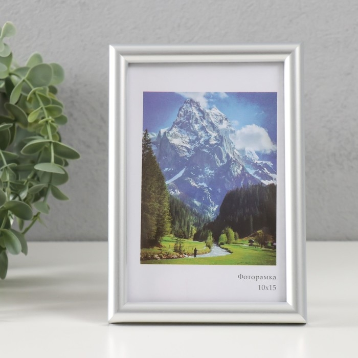 Фоторамка пластик Фоторамка пластик "Радуга" 10х15 см, серебро матовое