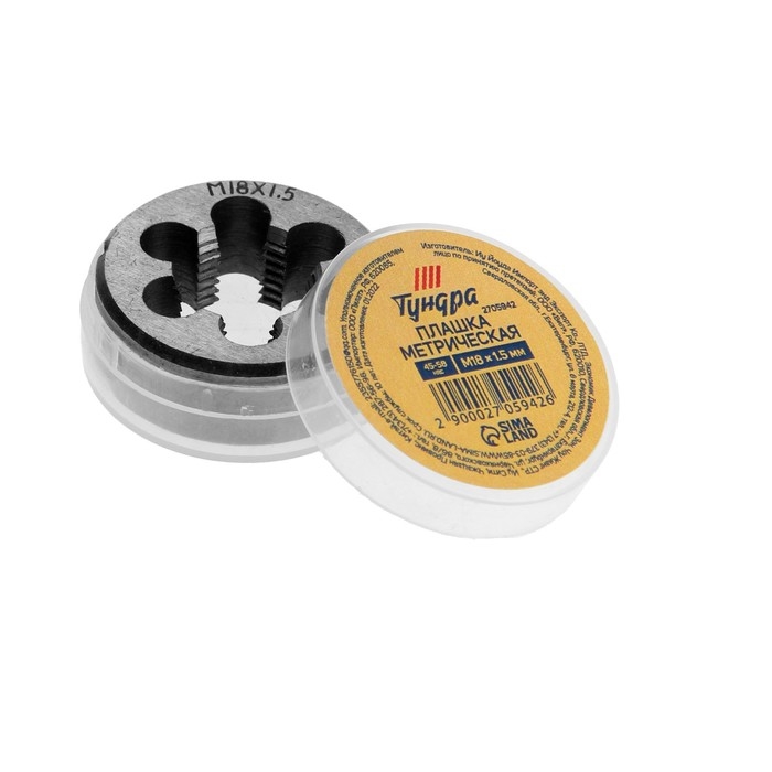 Плашка метрическая ТУНДРА, М18 х 1.5 мм