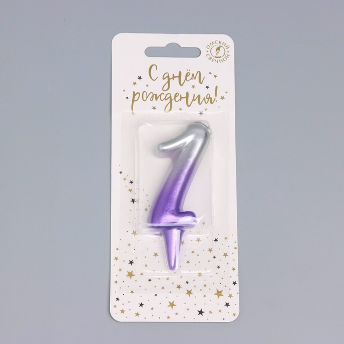 Свеча для торта "Овал", цифра "1", 5,5 см, серебро-сирень