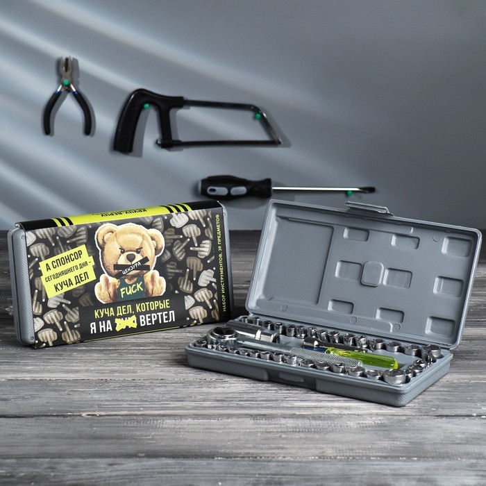 Подарочный набор инструментов в кейсе «Куча дел», 39 предметов Подарочный набор инструментов в кейсе «Куча дел», 39 предметов