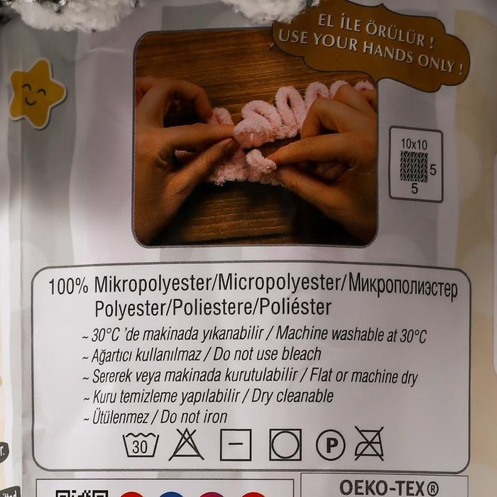 Пряжа Пряжа "Puffy" 100 % микрополиэстер 9м/100г (686 белый леопард)