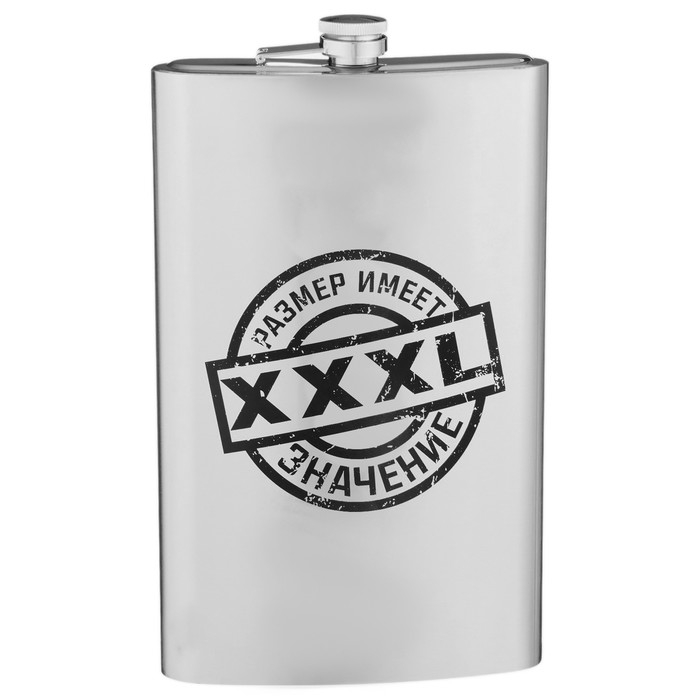 Фляжка для алкоголя и воды Фляжка для алкоголя и воды "Размер", нержавеющая сталь, подарочная, 1.92 л, 64 oz