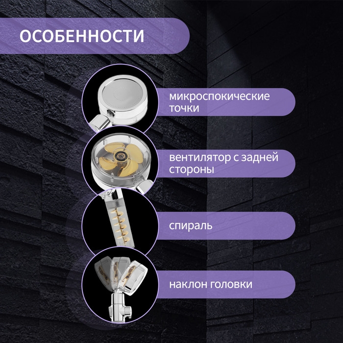 Лейка для душа ZEIN Z4069, микроточки, кнопка  Лейка для душа ZEIN Z4069, микроточки, кнопка "стоп", вентилятор, спираль, жёлтый/хром