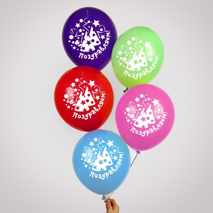 Воздушный шар латексный 12 Воздушный шар латексный 12" "Поздравляем+С ДР", колпаки, 5 шт.