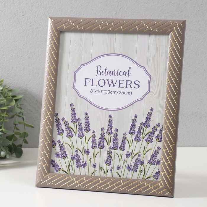 Фоторамка пластик 20х25 см Фоторамка пластик 20х25 см "Кирпичная кладка" серая 29х24 см