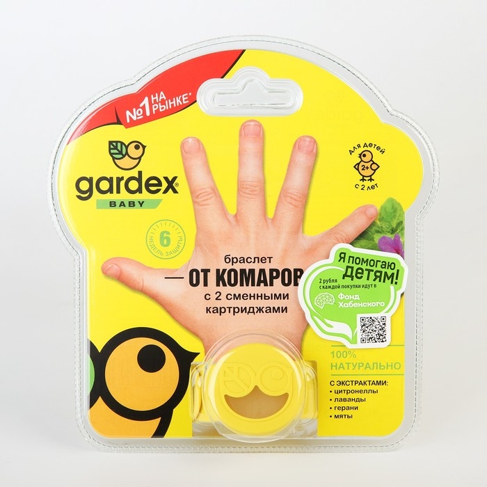 Браслет от комаров Браслет от комаров "Gardex Baby", с 2 сменными картриджами