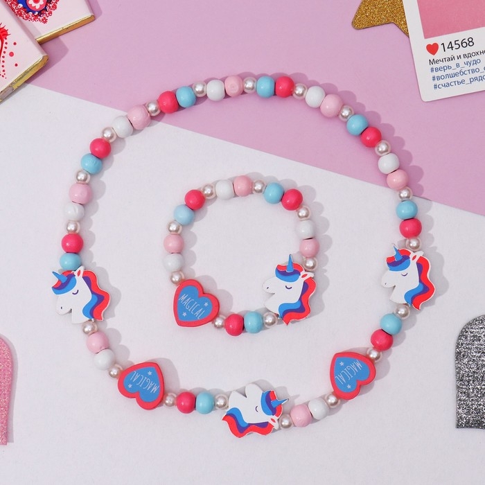 Набор детский «Выбражулька» 2 предмета: бусы, браслет, единороги и сердечки, цветной Набор детский «Выбражулька» 2 предмета: бусы, браслет, единороги и сердечки, цветной