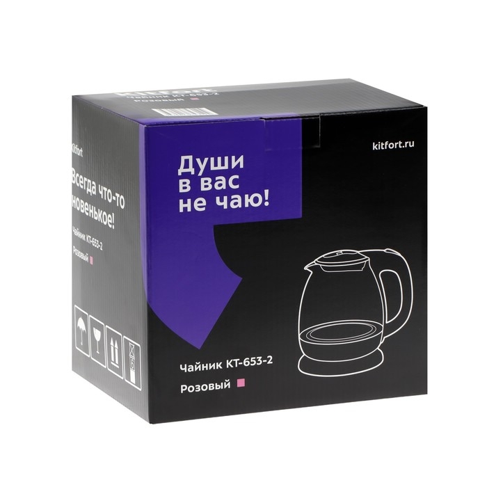 Чайник электрический Kitfort KT-653-2, стекло, 1 л, 1100 Вт, розовый