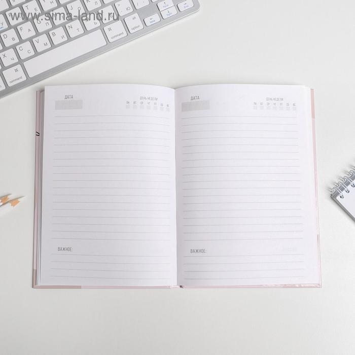 Ежедневник в твердой обложке Follow your heart А5, 80 листов Ежедневник в твердой обложке Follow your heart А5, 80 листов