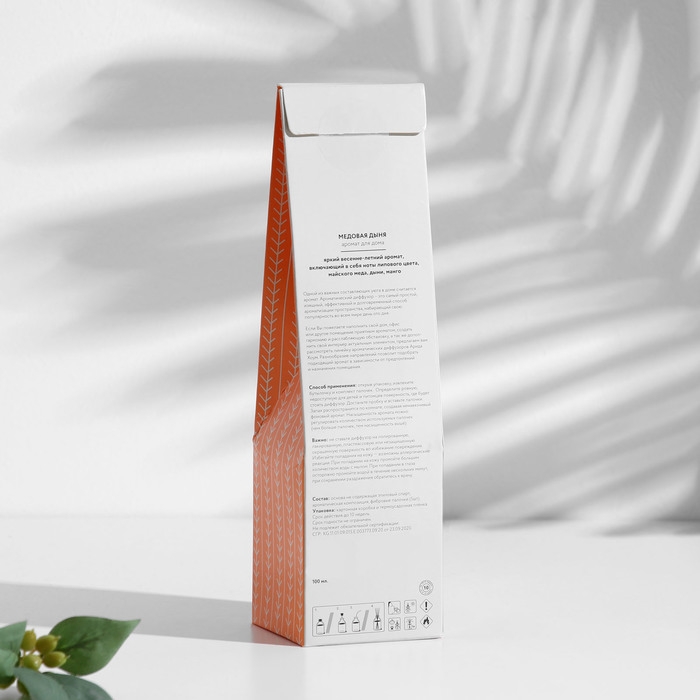 Диффузор ароматический Медовая дыня 100 мл Диффузор ароматический Медовая дыня 100 мл