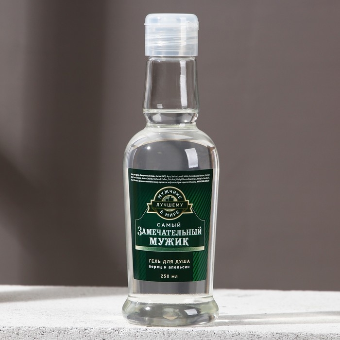 Гель для душа во флаконе водки «Замечательный мужик», 250 мл, аромат перца и апельсина, Новый Год