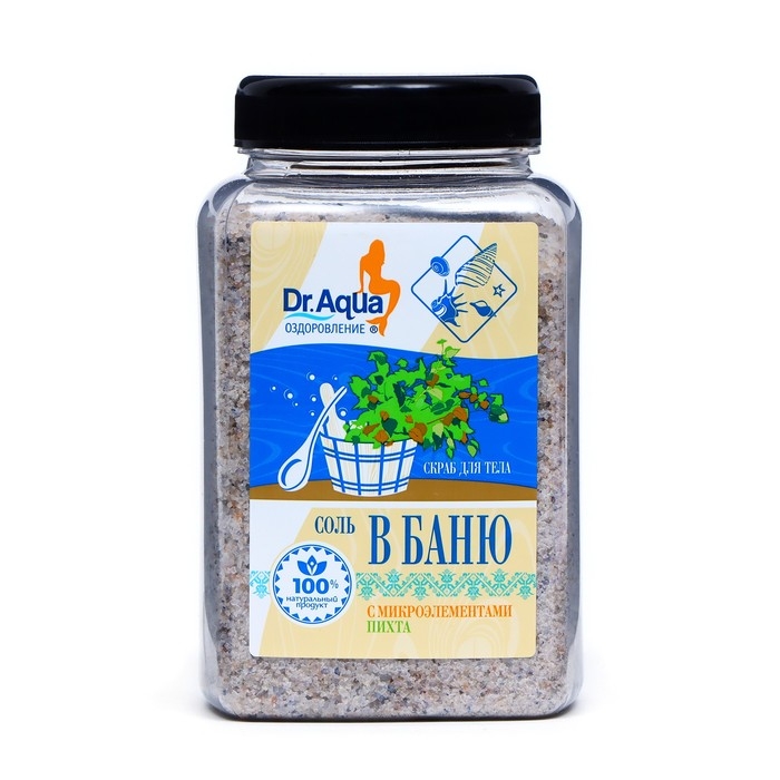 Соль-скраб для бани, с пихтой, 850 г Соль-скраб для бани, с пихтой, 850 г