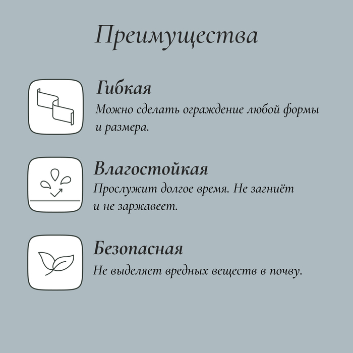 Лента бордюрная, 0.11 × 10 м, толщина 1 мм, пластиковая, оливковая, KANTA Лента бордюрная, 0.11 × 10 м, толщина 1 мм, пластиковая, оливковая, KANTA