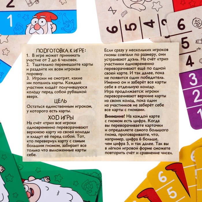 Настольная развивающая игра «КТО больше?», Гравити фолз, 36 карточек Настольная развивающая игра «КТО больше?», Гравити фолз, 36 карточек