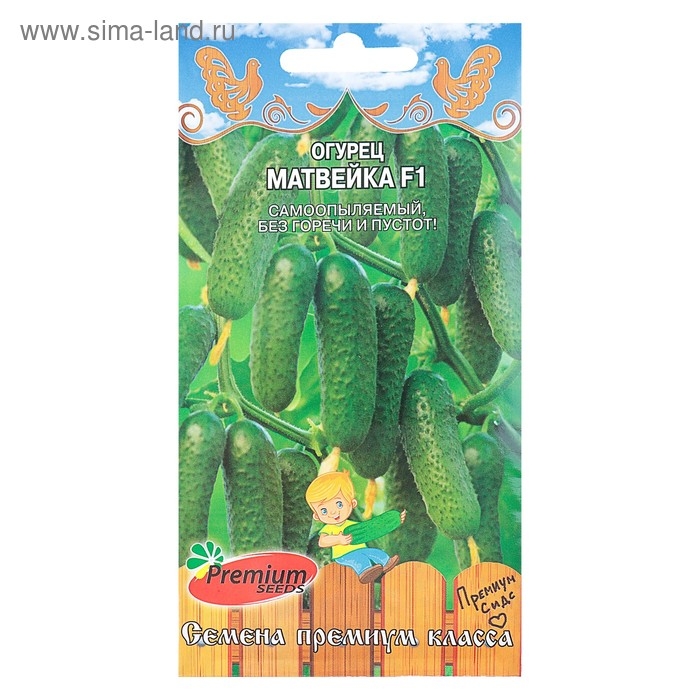 Семена Огурец Семена Огурец "Матвейка" F1, раннеспелый, патернокарпический, 5 шт
