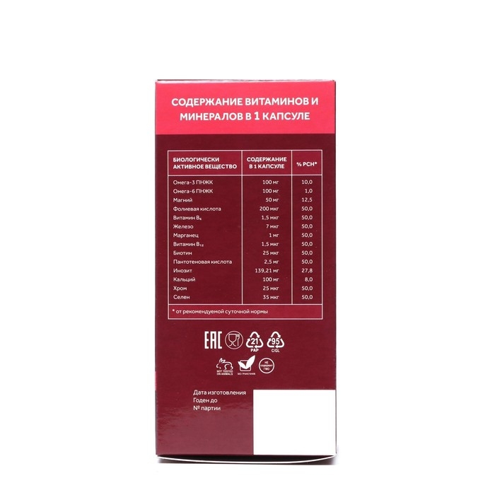 Vitalex Omega-3 Women, 60 капсул по 500 мг Vitalex Omega-3 Women, 60 капсул по 500 мг