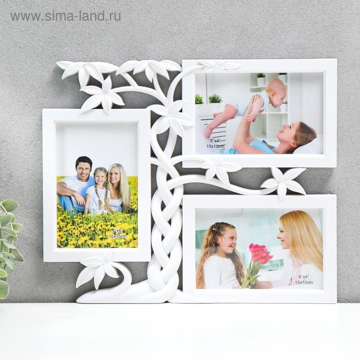Фоторамка пластик на 3 фото 10х15 см  Фоторамка пластик на 3 фото 10х15 см "Дерево-косичка" белая 32,5х26,5х2 см
